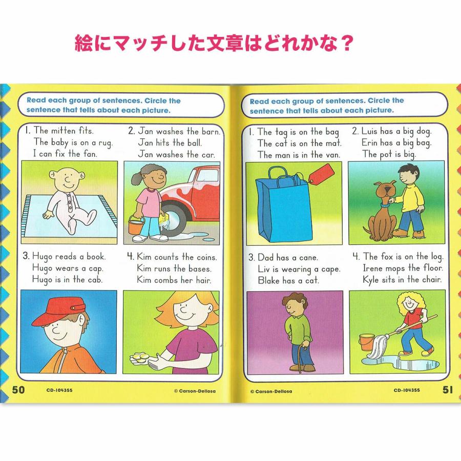 Beginning Reading For 1st 英語 教材 ワーク リーディング 小学生 Workbrf1 子供英語のぽけっと英語書店 通販 Yahoo ショッピング
