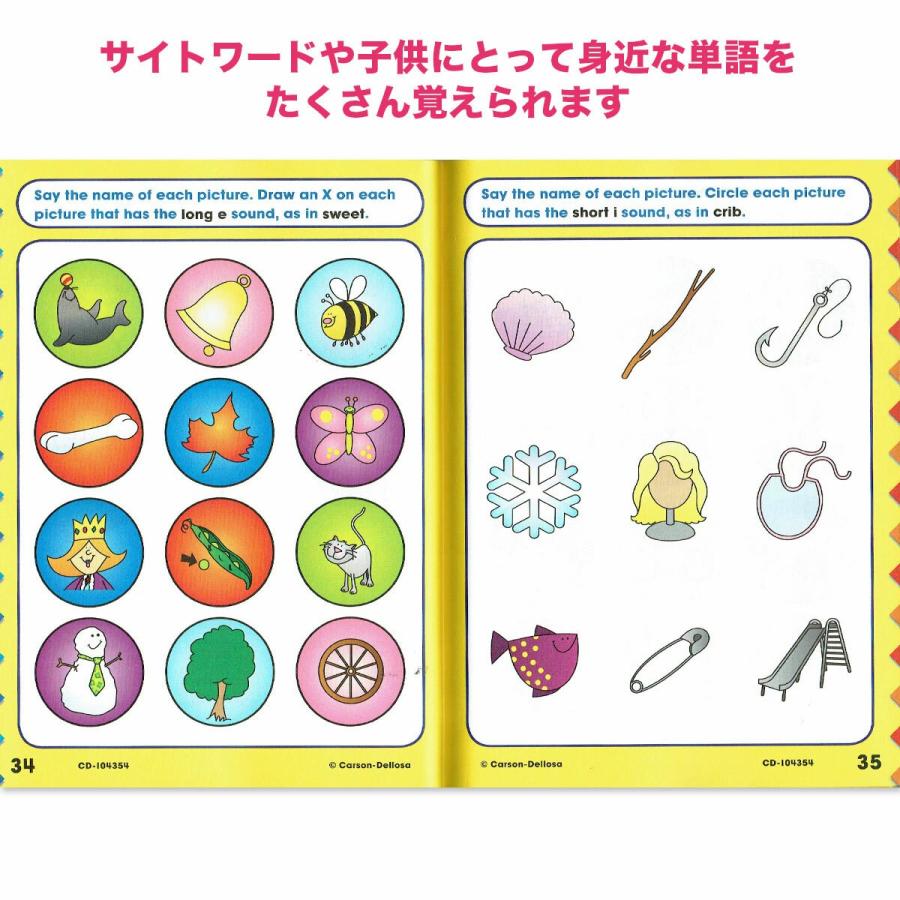 Phonics For First Grade 小学生 英語 教材 ワーク フォニックス Workpffg 子供英語のぽけっと英語書店 通販 Yahoo ショッピング