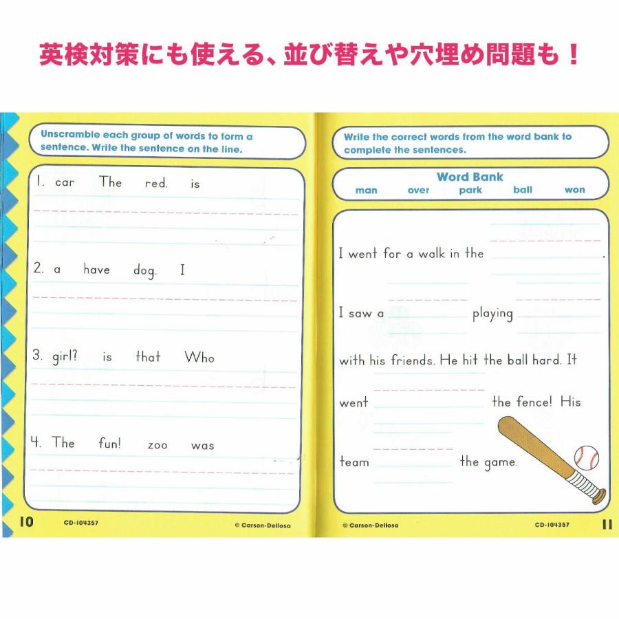 Spelling And Writing For Beginners 英語 教材 ワーク 小学生 Worksawfb 子供英語のぽけっと英語書店 通販 Yahoo ショッピング