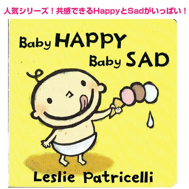 英語 絵本 Baby Happy Baby Sad レスリー パトリセリ Yummy Yuckyシリーズ ファーストブック Yumhasa 子供英語 のぽけっと英語書店 通販 Yahoo ショッピング