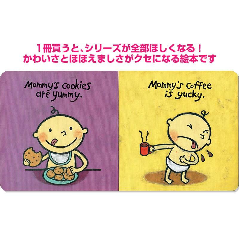 英語 絵本 Yummy Yucky おいしーべーっ プレゼント Sale パトリセリ ファーストブック レスリー