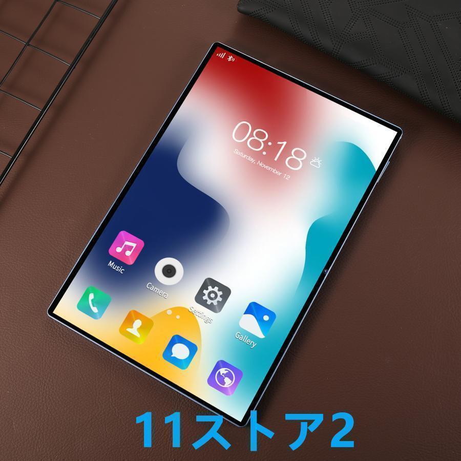 タブレット PC 本体 12インチ Android 14.0 16+512GB Wi-Fiモデル 通話対応 IPS液晶 simフリー 軽量 在宅勤務 ネット授業 人気 おすすめ : yy814012510e827 : ワンコネクトストア - 通販 - Yahoo!ショッピング タブレット PC 本体 12インチ Android 14.0 16+512GB Wi-Fiモデル 通話対応 IPS液晶 simフリー 軽量 在宅勤務 ネット授業 人気 おすすめ : yy814012510e827 : ワンコネクトストア - 通販 - Yahoo!ショッピング