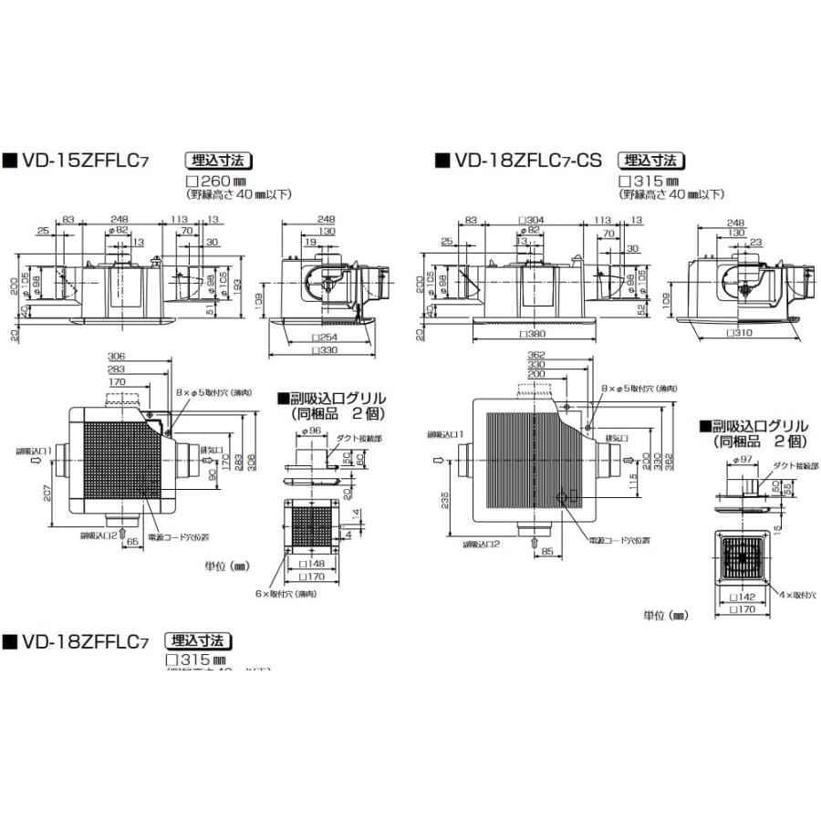 三菱電機（MITSUBISHI ELECTRIC） 天井埋込形ダクト用換気扇 2〜3