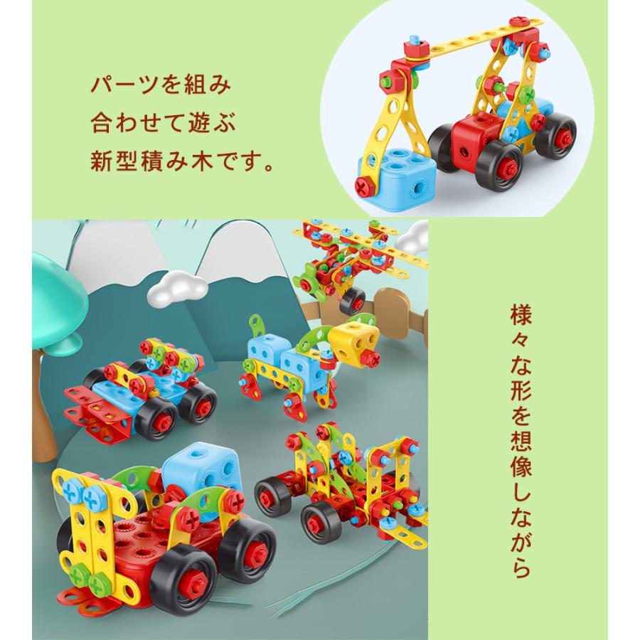 電動ドリル 積み木 パズル 立体 大工さん おもちゃ 知育 男の子 DIY 大工 誕生日 クリスマス プレゼント ３歳５歳６歳
