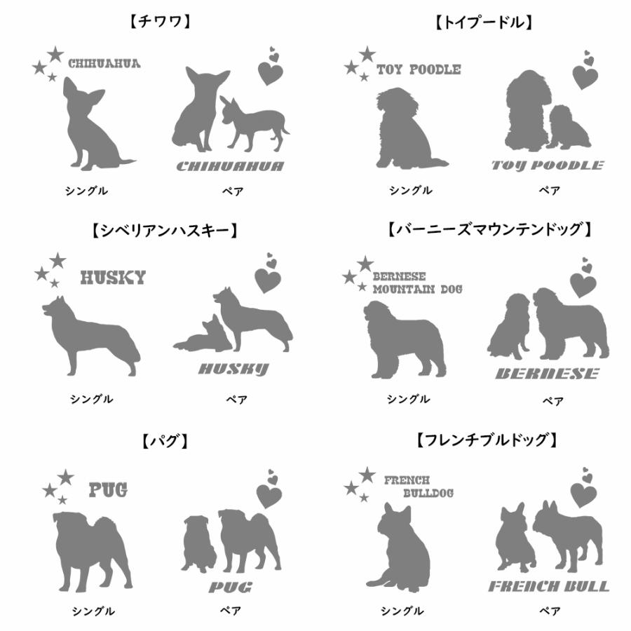 犬のシルエット カスタムデザイン確認用 オリジナル Tシャツ 犬 シルエット メンズ レディース S〜XXXL