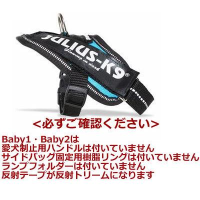 IDC@フラグハーネス Baby1-Baby2 胸囲29〜45cm 小型犬用 国旗柄 Julius-K9 ユリウスK9｜wanderstudio｜09