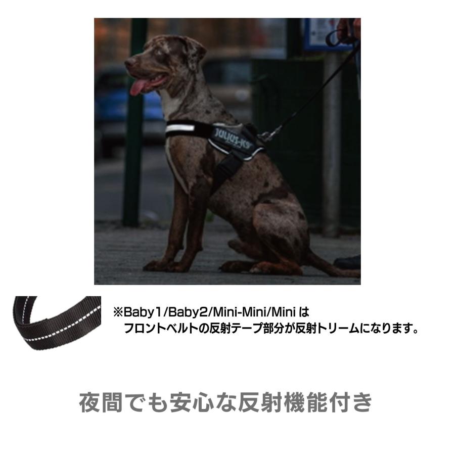 Baby1・Baby2 ユリウスK9 カラー1 IDCパワーハーネス ハーネス  ユリウスケーナイン 小型犬 犬 犬用 胴輪  胸囲29〜45cm 犬用ハーネス｜wanderstudio｜09