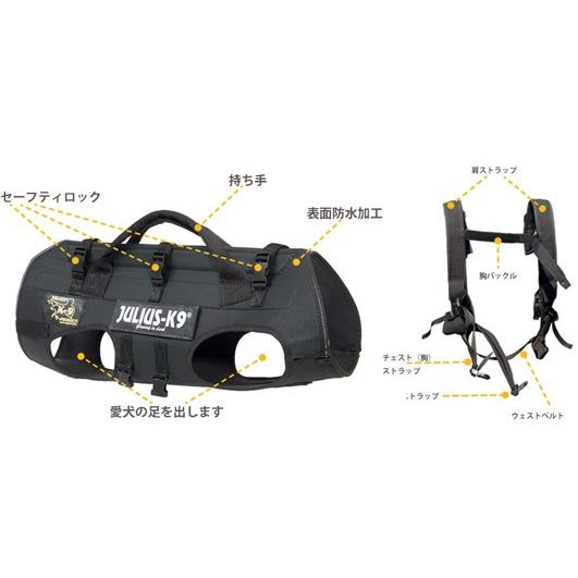JULIUS K9降下用 ハーネス Lサイズ 楽天市場】キャリアハーネス 降下用ハーネス 犬用 Julius-K9