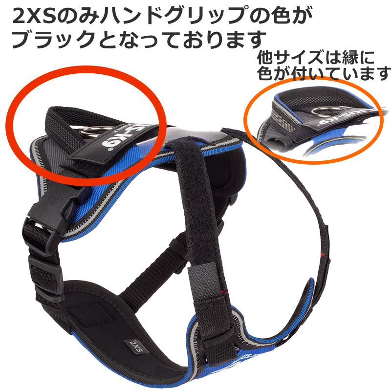 IDC LONGWALK Harness 2XS・XS・ S ロングウォーク ハーネス 小型犬