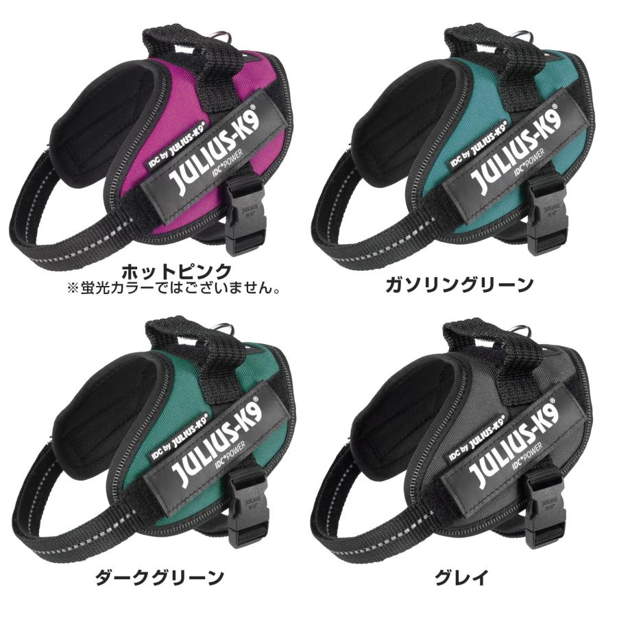 Mini Mini・Mini ユリウスK9 カラー2 ハーネス 犬 小型犬 中型犬 IDCパワーハーネス胸囲40-67cm 全21色  [ネコポス] |  | 11