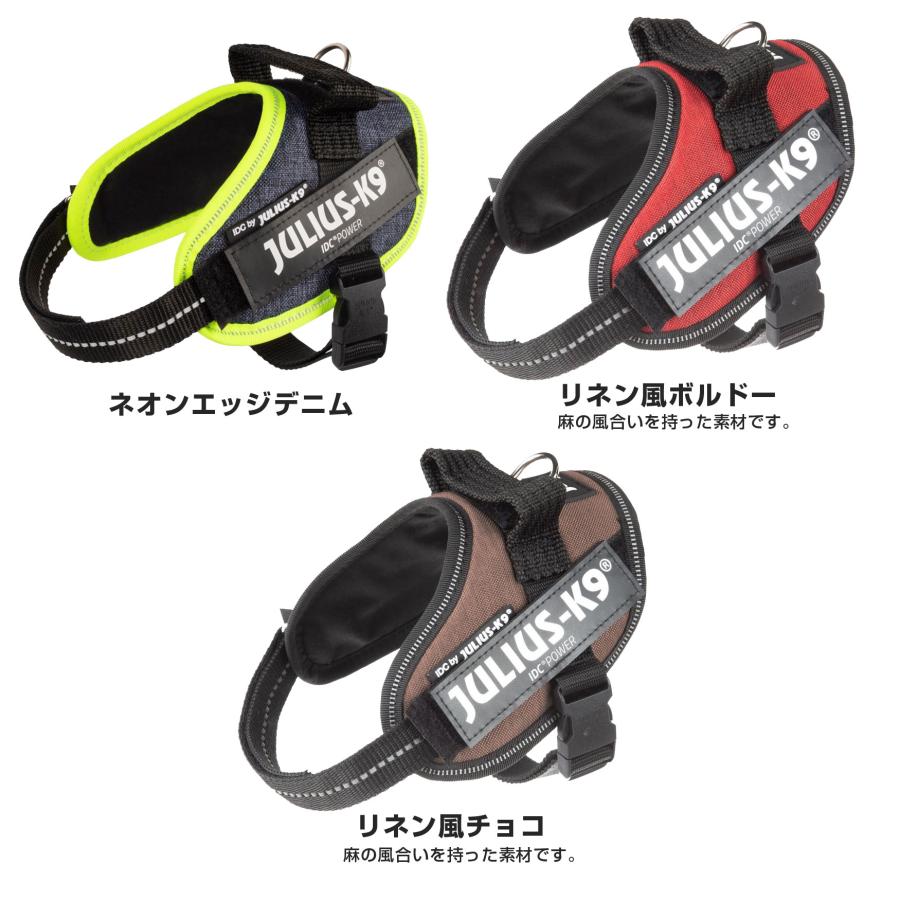 Mini Mini・Mini ユリウスK9 カラー2 ハーネス 犬 小型犬 中型犬 IDCパワーハーネス胸囲40-67cm 全21色  [ネコポス] |  | 14