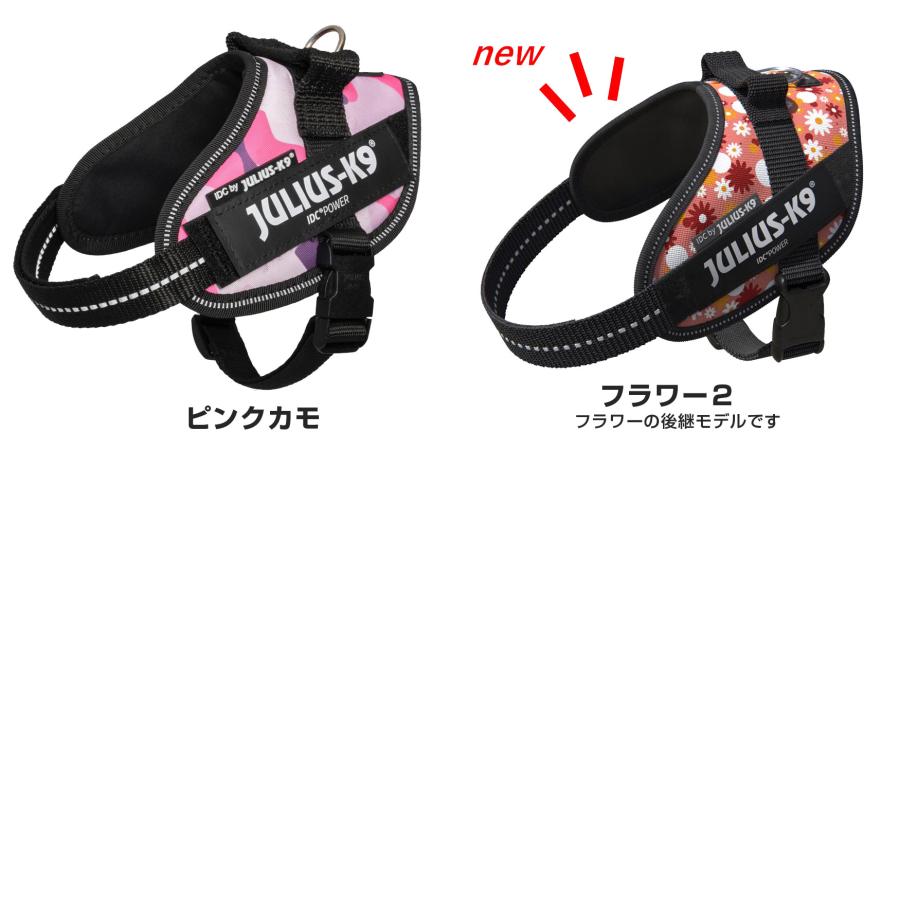 Mini Mini・Mini ユリウスK9 カラー2 ハーネス 犬 小型犬 中型犬 IDCパワーハーネス胸囲40-67cm 全21色  [ネコポス] |  | 15