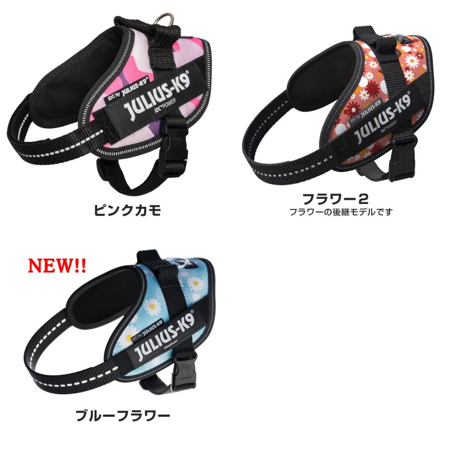 Mini Mini・Mini ユリウスK9 カラー2 ハーネス 犬 小型犬 中型犬 IDCパワーハーネス胸囲40-67cm 全21色  [ネコポス] |  | 15