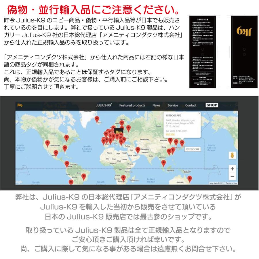 Mini Mini・Mini ユリウスK9 カラー2 ハーネス 犬 小型犬 中型犬 IDCパワーハーネス胸囲40-67cm 全21色  [ネコポス] |  | 20