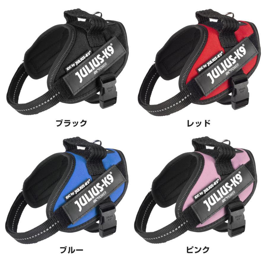 Mini Mini/Mini ユリウスK9  カラー1 IDCパワーハーネス胸囲40〜67cm 全21色 小型犬 中型犬犬用ハーネス [ネコポス送料無料！] |  | 11