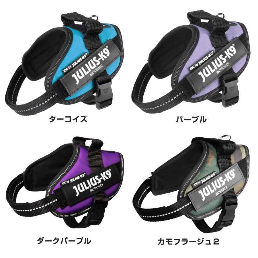 Mini Mini/Mini ユリウスK9  カラー1 IDCパワーハーネス胸囲40〜67cm 全21色 小型犬 中型犬犬用ハーネス [ネコポス送料無料！] |  | 12