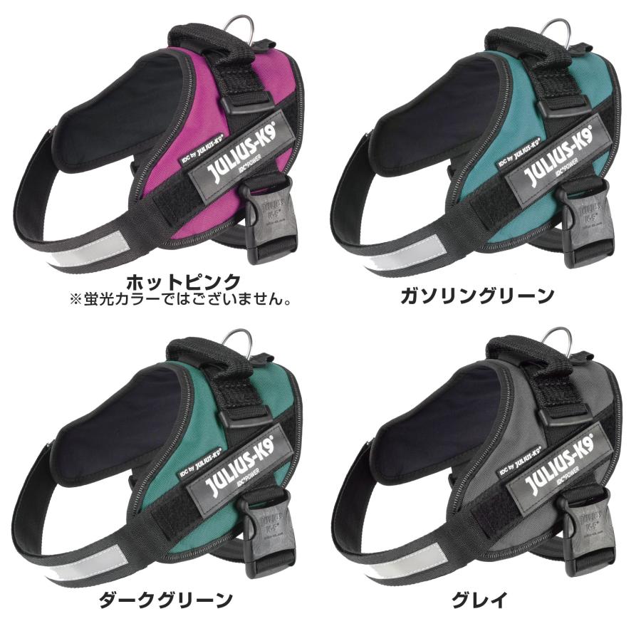 Size0-1-2 カラー2 ユリウスK9 中型犬 大型犬 IDCパワーハーネス