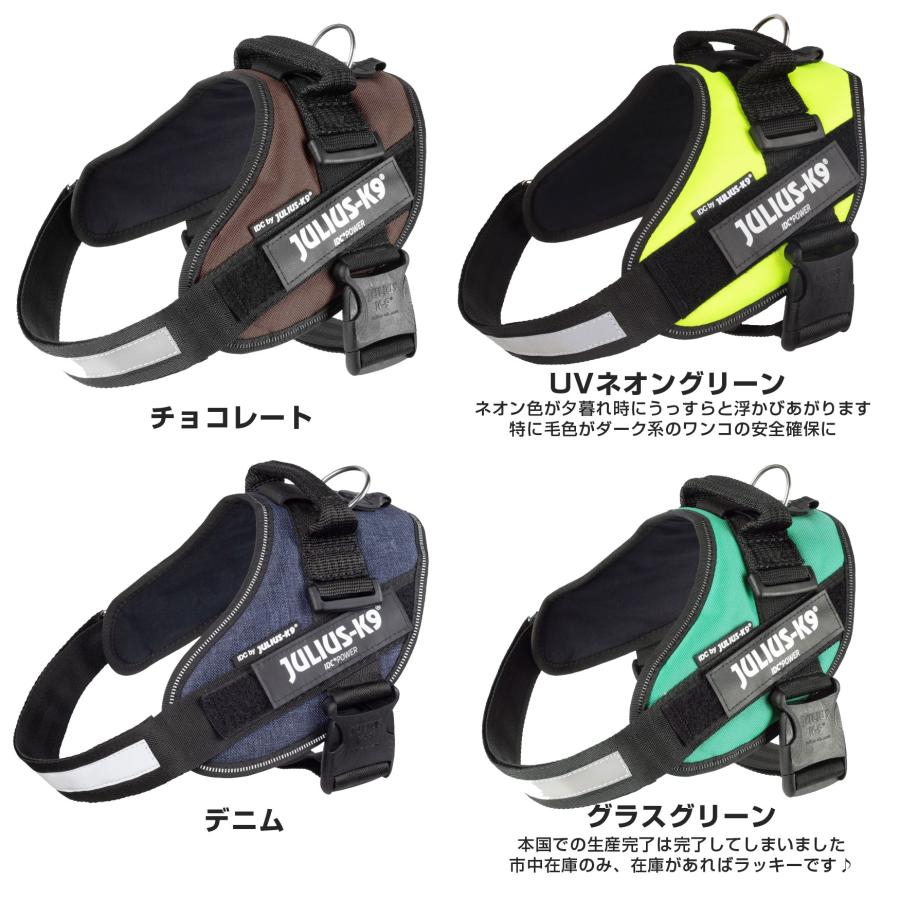 Size0-1-2 カラー2 ユリウスK9 中型犬 大型犬 IDCパワーハーネス胸囲58