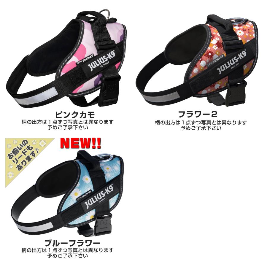 Size0-1-2 カラー2 ユリウスK9 中型犬 大型犬 IDCパワーハーネス胸囲58
