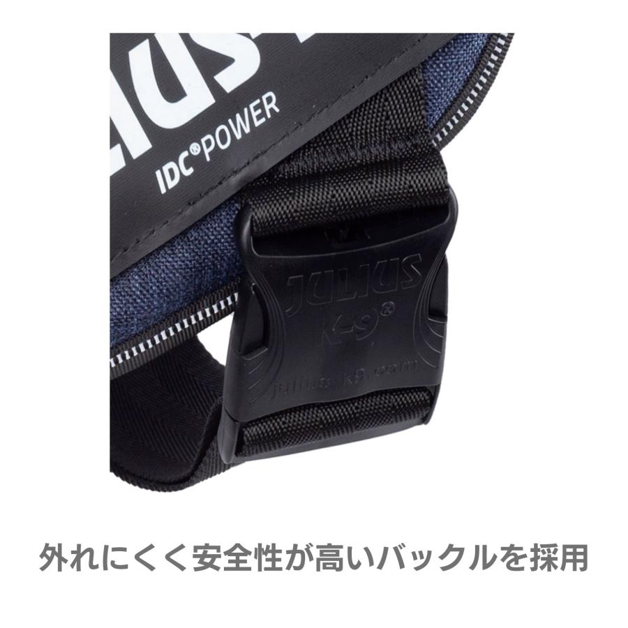 Size0-1-2 カラー2 ユリウスK9 中型犬 大型犬 IDCパワーハーネス胸囲58