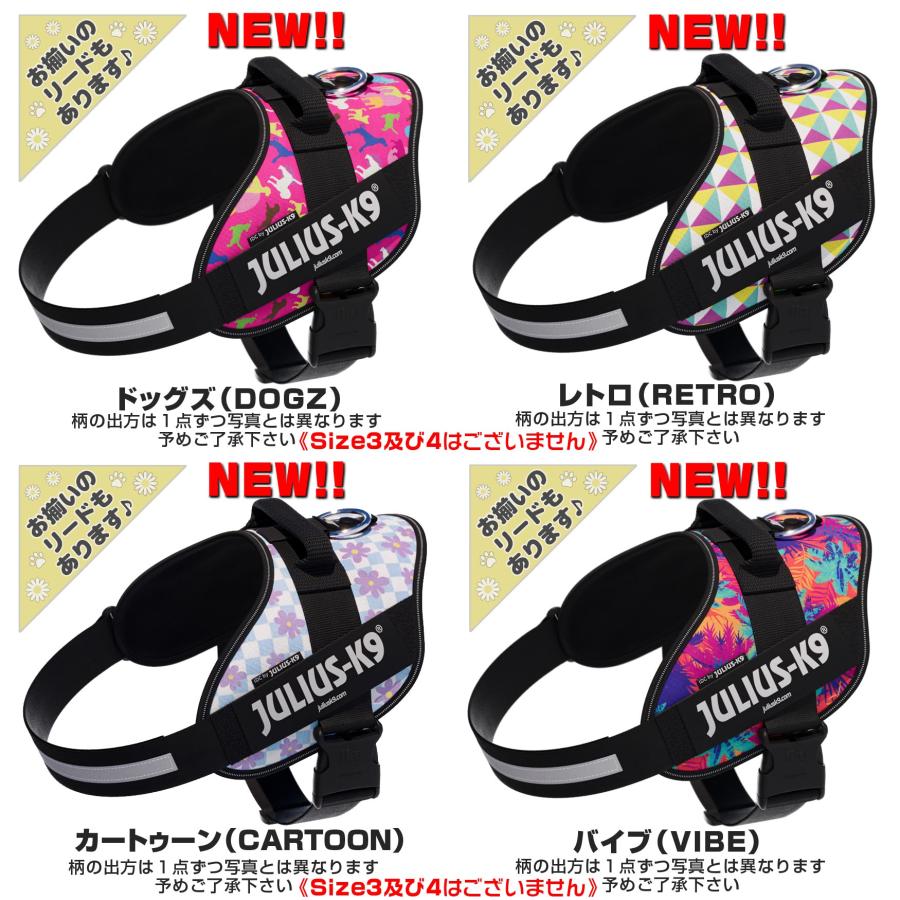 Size0-1-2 カラー3 ユリウスK9 中型犬 大型犬 IDCパワーハーネス胸囲58