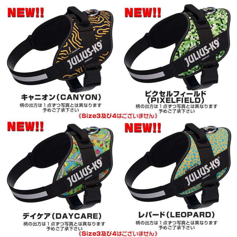 ユリウス Size0-1-2 カラー3 ユリウスK9 中型犬 大型犬 IDCパワーハーネス