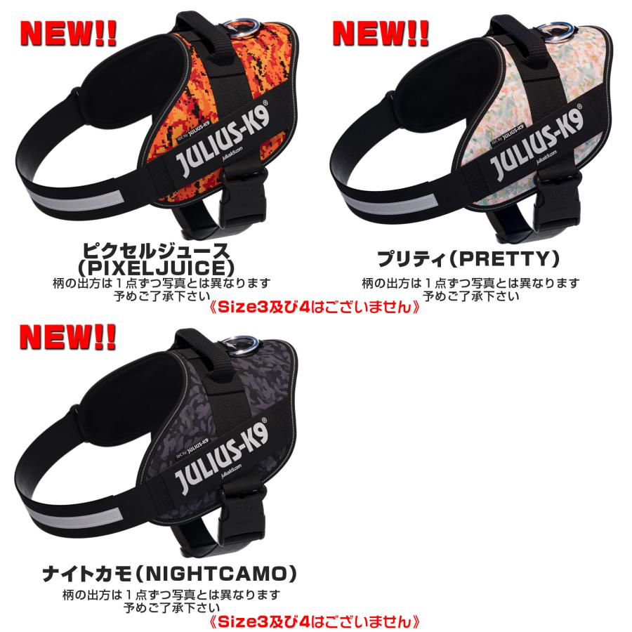 Size0-1-2 カラー3 ユリウスK9 中型犬 大型犬 IDCパワーハーネス