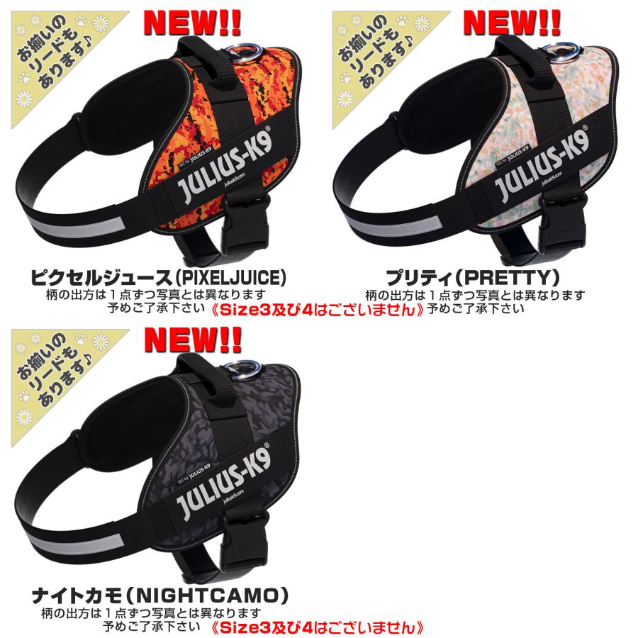 Size0-1-2 カラー3 ユリウスK9 中型犬 大型犬 IDCパワーハーネス胸囲58