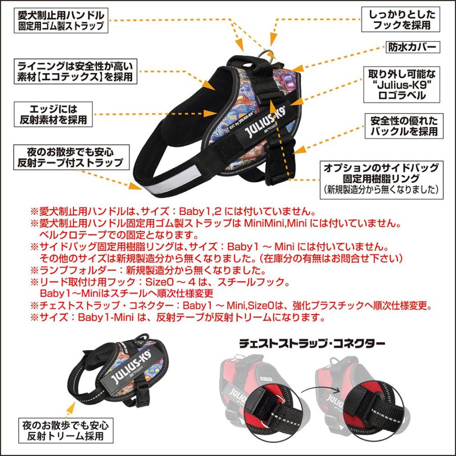 Size0-1-2 カラー3 ユリウスK9 中型犬 大型犬 IDCパワーハーネス胸囲58