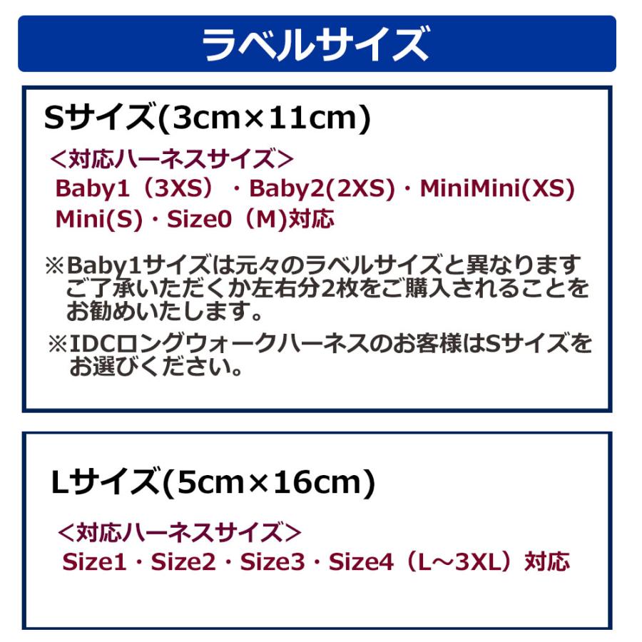 Julius-K9 トラッキングデバイスホルダー付きラベル＜ラベルカラー：ブラック＞【SサイズLサイズ】 マジックテープ ユリウスケーナイン ユリウスK9・ハーネス用 |  | 05