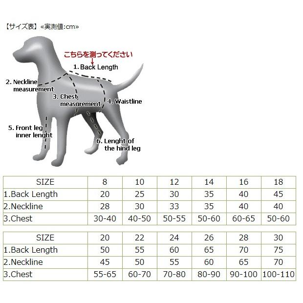 KoolingCoat≪ドッグクールコート≫クーリングコート  犬服 コート [ネコポス] |  | 04