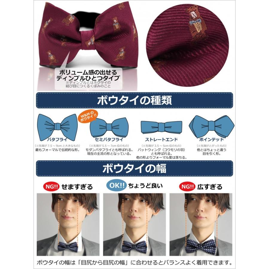ボウタイ 蝶ネクタイ リボン メンズ ホック 式 スライダー フリーサイズ テディベア 熊 柄 模様 結婚式 Wandm Wmbt08 Wandm 通販 Yahoo ショッピング