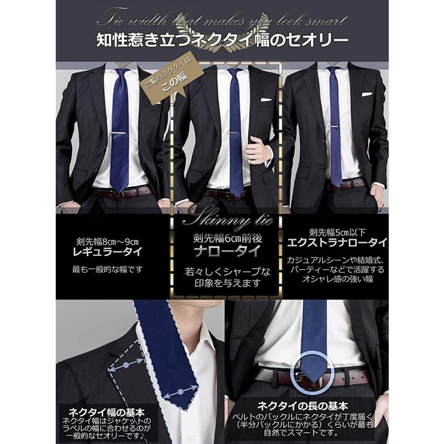 綿 デニム ジーンズ ナロータイ スキニータイ スリムタイ 細 ネクタイ 6cm 幅 無地 Wandm Wmnat55 Wandm 通販 Yahoo ショッピング