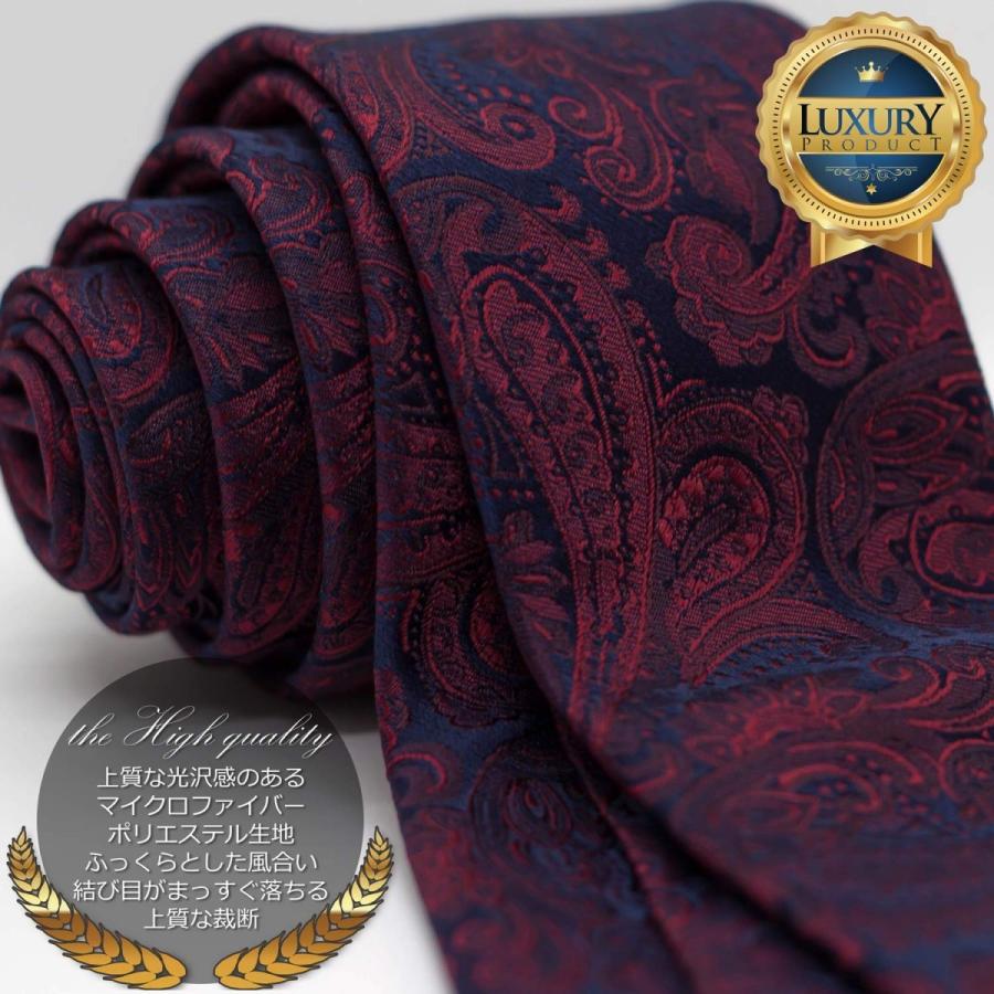 ナロータイ スキニータイ スリムタイ 細 ネクタイ 6cm 幅 洗濯可能 ペイズリー 柄 模様 Wandm Wmnat70 Wandm 通販 Yahoo ショッピング