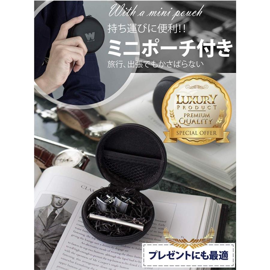 ネクタイピン カフス ボタン フォーマル シンプル セット タイピン 携帯用ミニポーチ付き 丸 円 2トーン サークル シルバー 銀 Wandm Wmnp06 Wandm 通販 Yahoo ショッピング