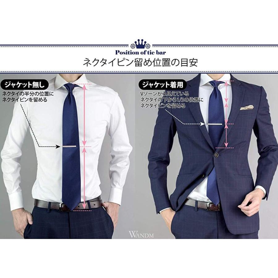 ネクタイピン カフス ボタン フォーマル シンプル セット タイピン 携帯用ミニポーチ付き スクエア 四角 艶消し シルバー 銀 Wandm Wmnp08 Wandm 通販 Yahoo ショッピング