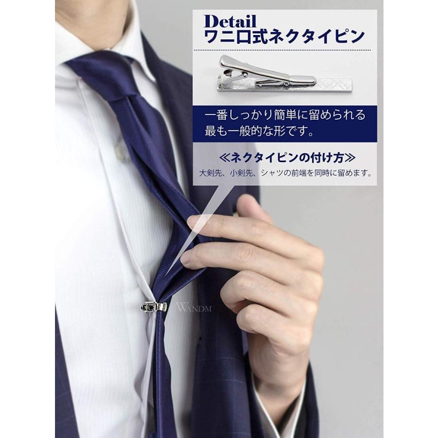ネクタイピン カフス ボタン フォーマル シンプル セット タイピン 携帯用ミニポーチ付き カーブドレクタングル 四角 シルバー 銀 Wandm Wmnp09 Wandm 通販 Yahoo ショッピング