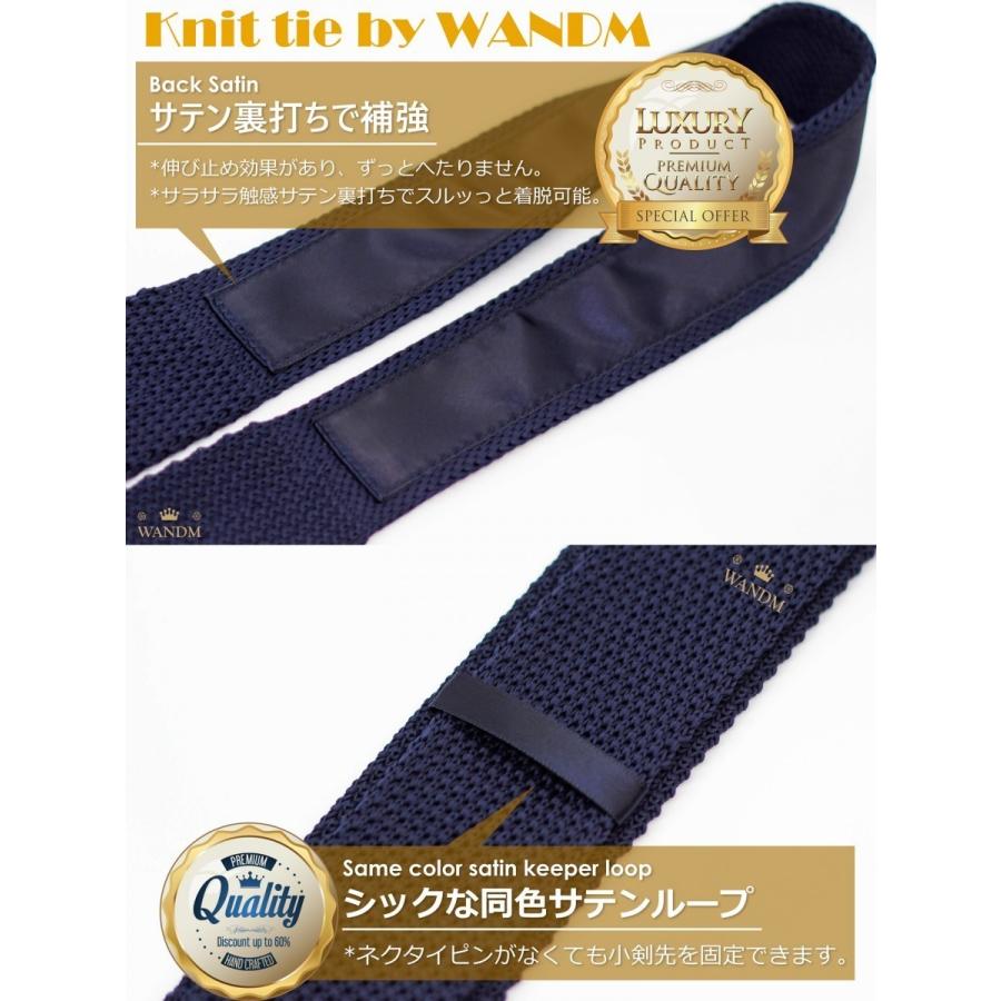 ネクタイ おしゃれ ニットタイ ニット 無地 洗濯 可能 洗える シワにならない 5.5cm 幅 スクエア エンド 四角 ソリッド WANDM|wandm-classico|13