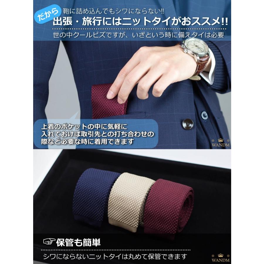 ネクタイ おしゃれ ニットタイ ニット 無地 洗濯 可能 洗える シワにならない 5.5cm 幅 スクエア エンド 四角 ソリッド WANDM|wandm-classico|14