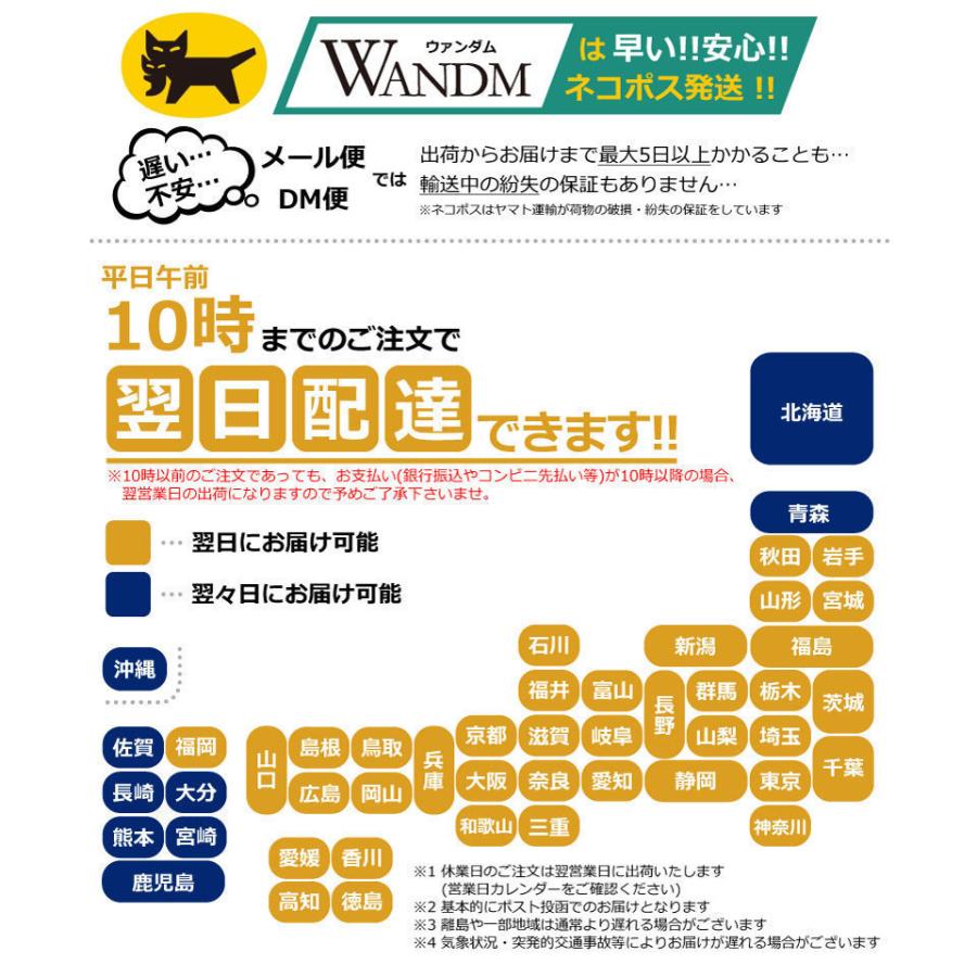 ネクタイ おしゃれ ニットタイ ニット 無地 洗濯 可能 洗える シワにならない 5.5cm 幅 スクエア エンド 四角 ソリッド WANDM|wandm-classico|17