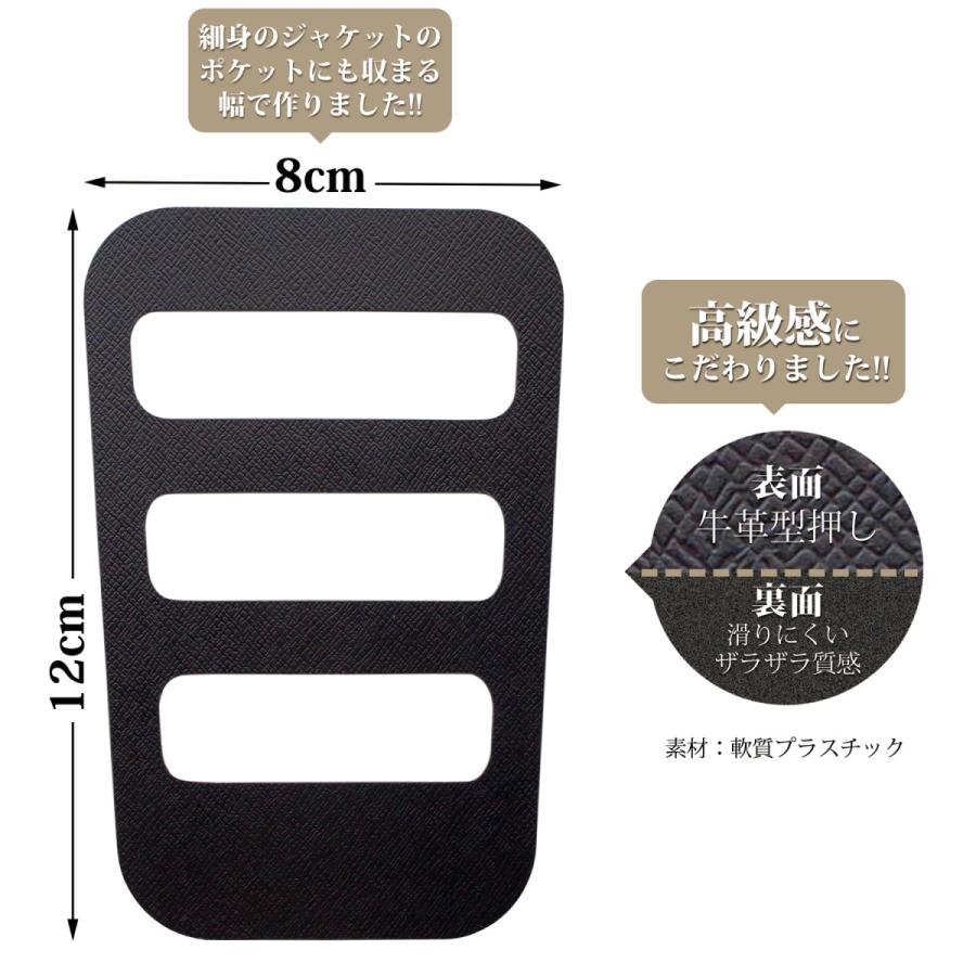 でおすすめアイテム ポケット チーフ 用 土台 ホルダー ハンカチ 型崩れ 防止 折り方 ガイド 付き 単品 Wandm Aynaelda Com
