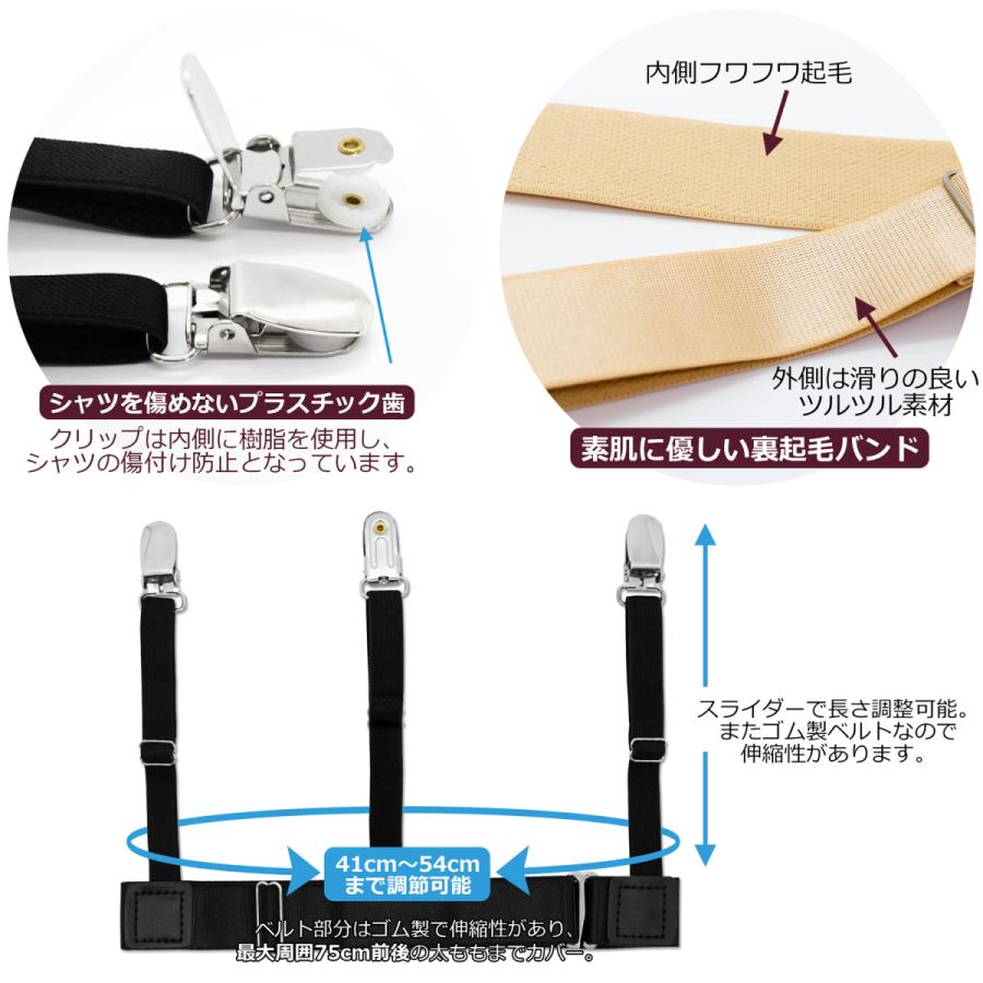 メンズ シャツ ガーター サスペンダー 男性 用 ガーター ベルト クリップ バンド だぶつき シワ 防止 ハーネス Wandm Wmot03 Wandm 通販 Yahoo ショッピング