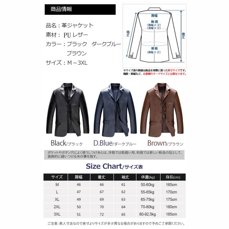 レザージャケット メンズ カッコイイ ライダースジャケット テーラードジャケット ビジネス アウター ｐｕジャケット 紳士服 革ジャン 春秋 新品 送料無料 1fs W M 通販 Yahoo ショッピング