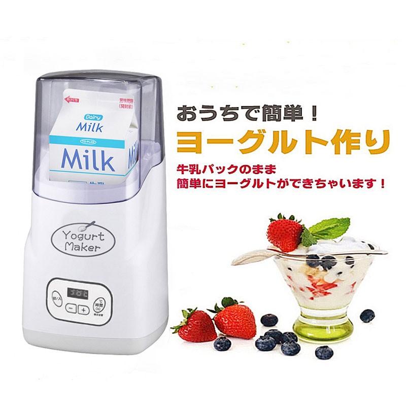 ヨーグルトメーカー 牛乳 発酵器 タイマーと温度設定可 調理家電 健康 コンパクト 操作簡単 安心 Bnk 02 W M 通販 Yahoo ショッピング