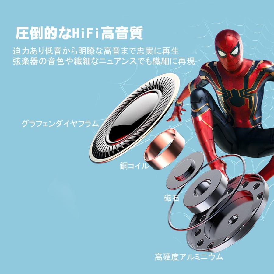 ワイヤレスイヤホン Bluetooth Marvelマーベル ブルートゥース 高音質 長時間バッテリー アベンジャーズシリーズ 両耳 片耳 超ミニサイズ タイムセール中 Btmv09 W M 通販 Yahoo ショッピング