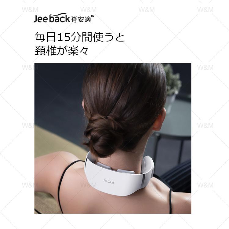 Ems 温熱 肩専用リラクゼーション器 リラックス マッサージ器 機 マッサージャー 美肩効果 肩こり 首こり ほぐす ケア 僧帽筋 低周波 健康グッズ プレゼント Cd7 W M 通販 Yahoo ショッピング