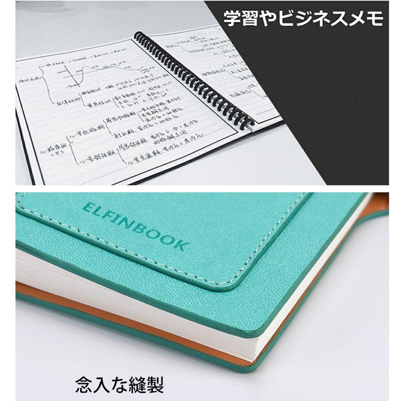 スマートノート 電子メモ 手帳 消せる機能 ノート レザー A6サイズ 電子メモ帳 防水 携帯便利 整理やすい 文字認識 学習 ビジネス 仕事 Elfinbook W M 通販 Yahoo ショッピング