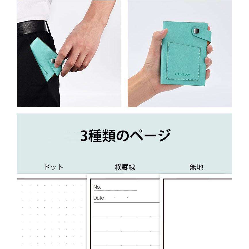 スマートノート 電子メモ 手帳 消せる機能 ノート レザー A6サイズ 電子メモ帳 防水 携帯便利 整理やすい 文字認識 学習 ビジネス 仕事 Elfinbook W M 通販 Yahoo ショッピング