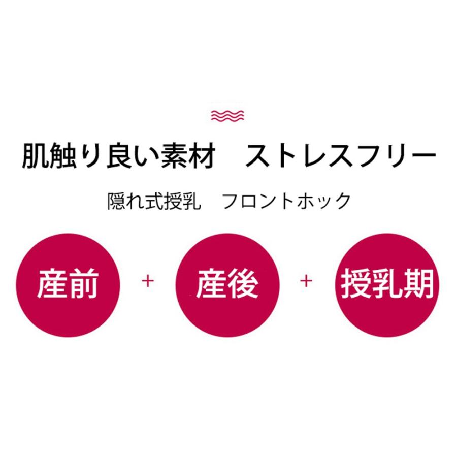 授乳ブラジャー マタニティ インナー 産前 産後 授乳 ノンワイヤーブラ おしゃれ かわいい レース 美乳 垂れ防ぎ 授乳しやすい ノンワイヤーで美胸 ２枚セット Fn1 W M 通販 Yahoo ショッピング