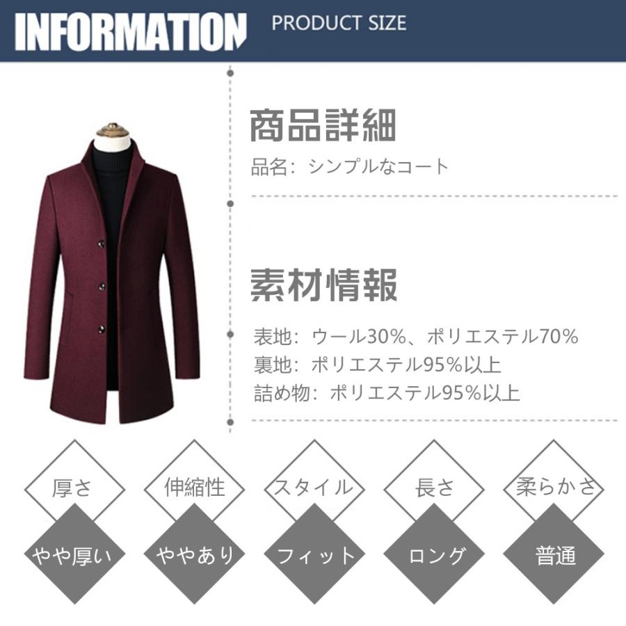 コート メンズ 裏ポケット 中綿裏地 保温 肌触り良い 毛玉防止 シンプル ビジネス チェスターコート テーラードジャケット Fs W M 通販 Yahoo ショッピング